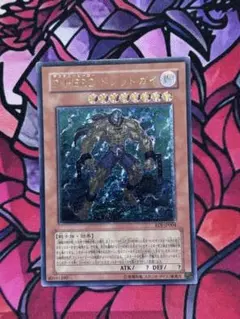 遊戯王 D-HERO ドグマガイ レリーフ - メルカリ
