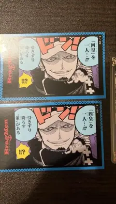 원피스 ONE PIECE BragMen ステッカー ロー