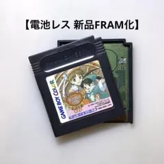 2026年最新】GBメモリカートリッジの人気アイテム - メルカリ