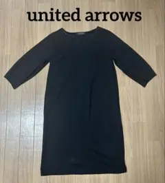 united arrows closet story ワンピース　ブラック