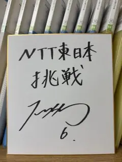 2025年最新】村上宗隆サイン色紙の人気アイテム - メルカリ