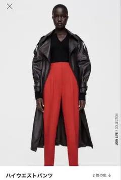 ZARA 赤　ハイウエスト定番パンツ