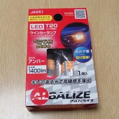 LEDウインカーランプ 2個セットのサムネイル