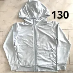 【130】 ユニクロ　エアリズムUVカット　メッシュパーカー　(水色)