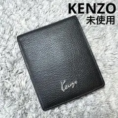 KENZO 二つ折り財布 ブラック ブルー ケンゾー 2025年最新】kenzo ケンゾー 二つ折り財布の人気アイテム - メルカリ