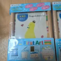 Shachihata First Art 手形・足形キット