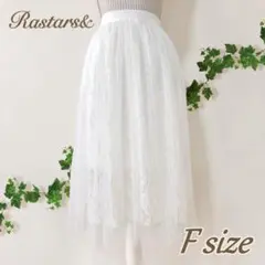 【新品】花柄チュールレーススカート[Rastars&]【Free】ホワイト 儚げ