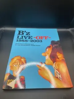 2026年最新】Bz写真集の人気アイテム - メルカリ