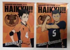 ハイキュー クリアポストカード クリアカード 西谷夕 田中龍之介