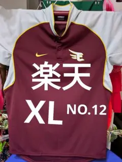 NIKE 東北楽天ゴールデンイーグルス　アンダーシャツ　XLT NIKE 東北楽天ゴールデンイーグルス アンダーシャツ XLT - メルカリ