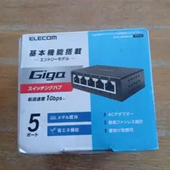 未開封箱汚れ　ELECOM EHC-G05MA-B スイッチングハブ 5ポート