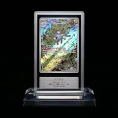【Gemix10】レアコイル AR ポケモン Gemix10】レアコイル AR ポケモンカード - メルカリ