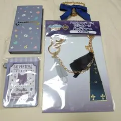 あんスタ Knights グッズセット②