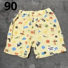 アンパンマン　ズボン　綿