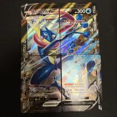 ゲッコウガvunion　②