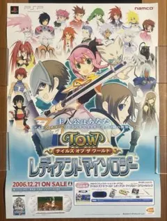 2026年最新】販促ポスター ゲームの人気アイテム - メルカリ