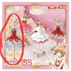 カードキャプターさくら　カプセルトルソー第1弾　クリアカード編レア