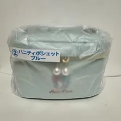 メゾピアノ　一番くじ　バニティポシェット　ブルーベリエ