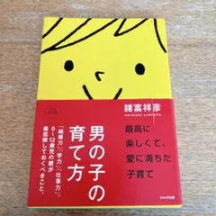 Item thumbnail for item baf50117-008f-4260-919c-04370e8418f8