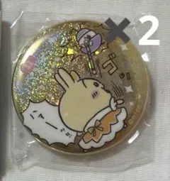 超まじかるちいかわ 缶バッジ うさぎ セット