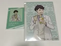 ハイキュー はふはふ アクリルカード 特典及川徹