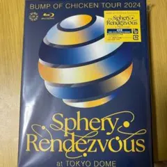 BUMP OF CHICKEN Sphery Rendezvous