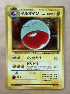 【希少】　メタモン　ヒトカゲ　バリヤード　明治　プロモ　ポケモンカード 希少】 メタモン ヒトカゲ バリヤード 明治 プロモ ポケモンカード