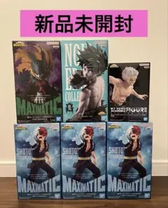僕のヒーローアカデミア フィギュア MAXIMATIC 他　６体セット