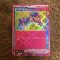 KOMINA様 リクエスト 2点 まとめ商品