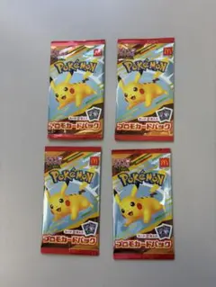 【未開封　4パックまとめ売り】ポケモンカード　ゲーム マクド　プロモカード