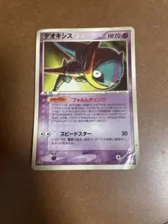 ポケモンカード デオキシス 032/PCG-P マクドナルドプロモ - メルカリ