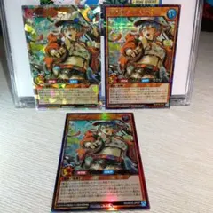 遊戯王ラッシュデュエル マッシグニャングラー オーバーラッシュレア 3