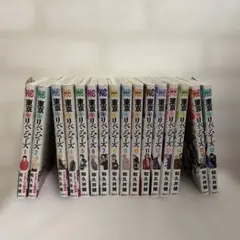 【東京リベンジャーズ】漫画本1〜16巻