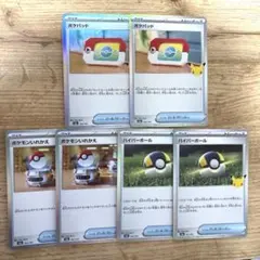 ポケカ30周年　グッズ 2枚×3セット　いれかえ　ポケパッド　ハイパーボール
