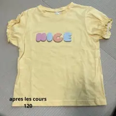 子ども用半袖シャツ　120 apres les cours イエローのサムネイル