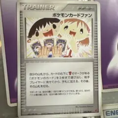 ポケモンカードファン 008/PLAY プロモ プレイヤーズクラブ - メルカリ