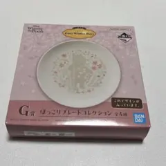 一番くじ くまのプーさん G賞 プレート