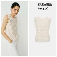 ZARA】ザラ XS サテンレースキャミソール パールグレー - メルカリ