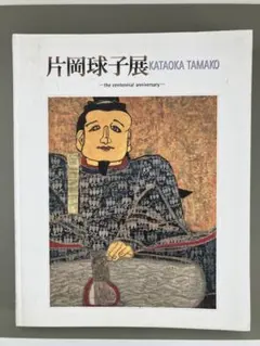 Item thumbnail for item 1e9019b0-4e94-47c7-96c0-a0f9ad95415d