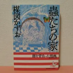 Item thumbnail for item cd3c645c-b632-47ed-a4d9-29702f52feae