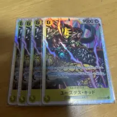 ぺい様 リクエスト 4点 まとめ商品