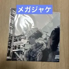 最安値⭐︎ for GIVEN Amazon特典 メガジャケ のみ ギヴン 真冬