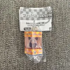 レトロファービー ミニチュアパッケージコレクション