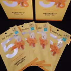 numbuzin No.5白玉グルタチオン12枚Set