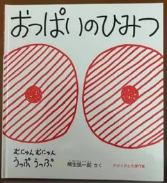 Mariko様 リクエスト 4点 まとめ商品