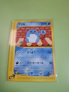 2025年最新】マリル ポケモンカードの人気アイテム - メルカリ