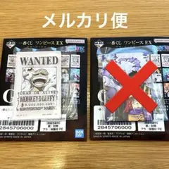 モンキー・D・ルフィ 一番くじ アクリルブロック 悪魔を宿す者達ワンピース手配書
