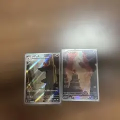 ヒトカゲ ar リザード ar2枚セット ポケモンカード - メルカリ