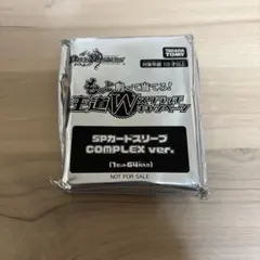 本日限定価格】デュエマ SPカードスリーブ LOST SUMMER ver. - メルカリ