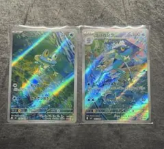 ケロマツ AR MEGA ニンジャスピナー 086/083 ゲコガシラ2枚セット